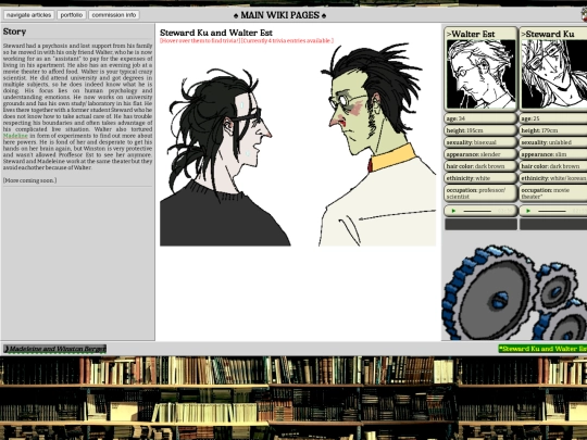 ests screenshot