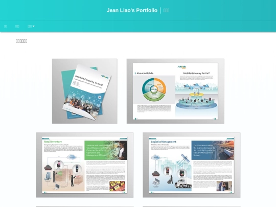 brochure screenshot