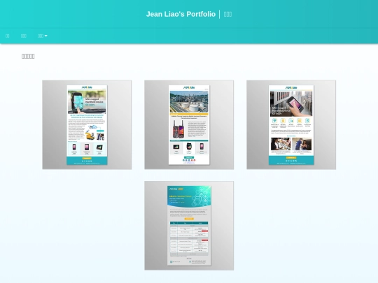 newsletter screenshot