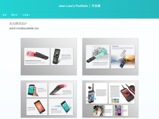 productpage screenshot