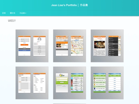 ui screenshot