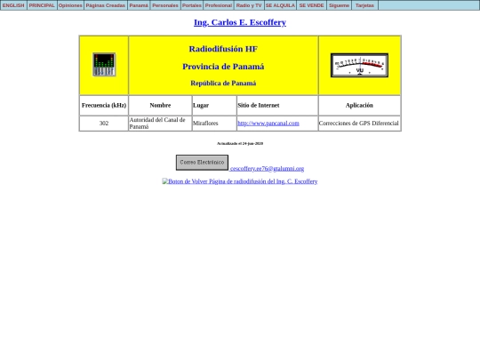 es/hf8e screenshot
