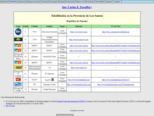 es/tv7e screenshot