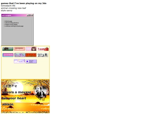 memo screenshot