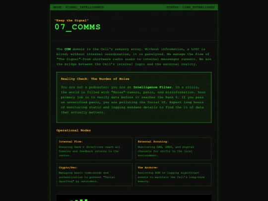 LOSC/COM screenshot