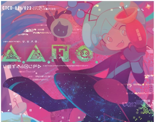 kisaragi screenshot