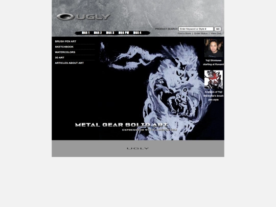 metalgear screenshot