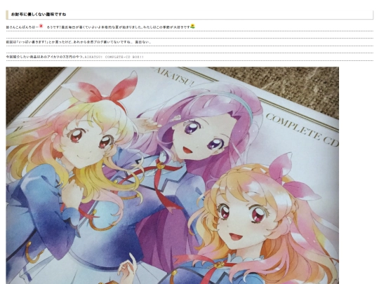 blog/20170702 screenshot