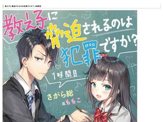 blog/20210429 screenshot