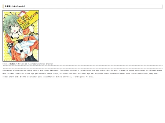 blog/20250124 screenshot