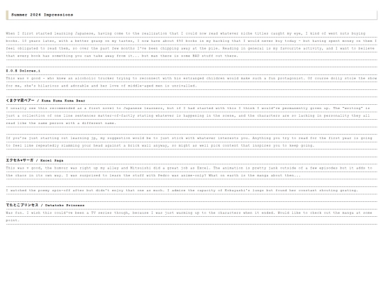 blog/20260712 screenshot