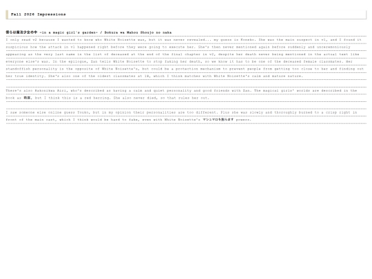 blog/20260920 screenshot