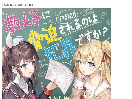 blog/main screenshot