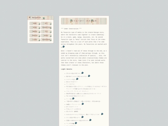 creator screenshot