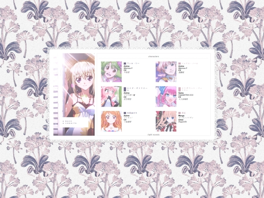 favourites screenshot