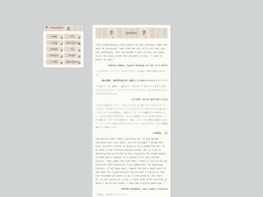 quotes screenshot