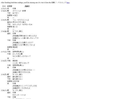 sispri/karen screenshot