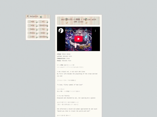 translations/101 screenshot