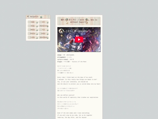 translations/kegare screenshot