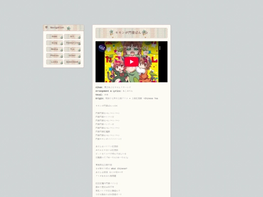 translations/monban screenshot