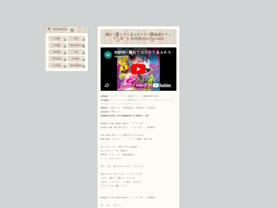 translations/penguin screenshot