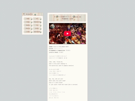 translations/pumpkin screenshot