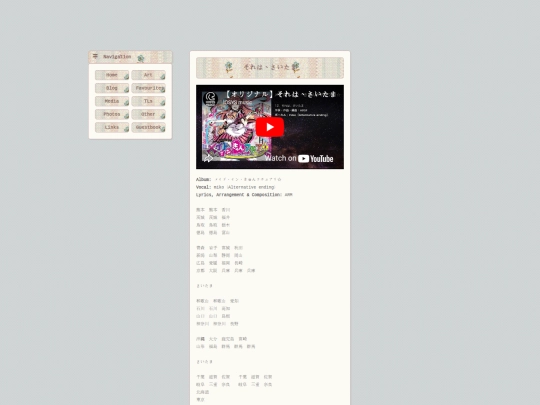 translations/saitama screenshot