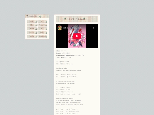 translations/shizuru screenshot