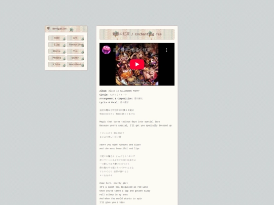 translations/tea screenshot