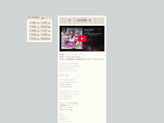 translations/yomi screenshot