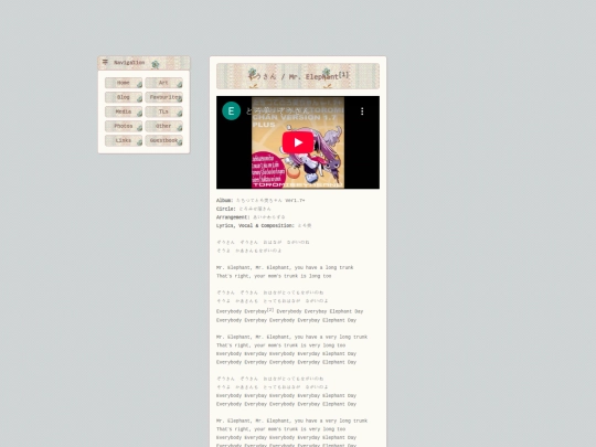 translations/zousan screenshot