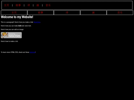 chinese screenshot