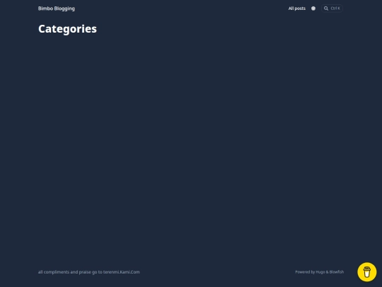 categories screenshot