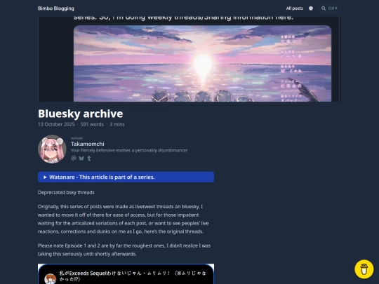 posts/archive screenshot
