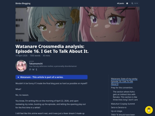 posts/episode16 screenshot