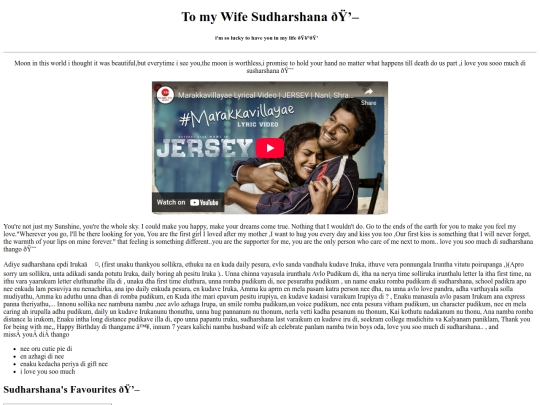 Sudharshana screenshot