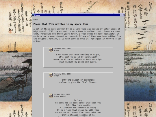 poetry screenshot