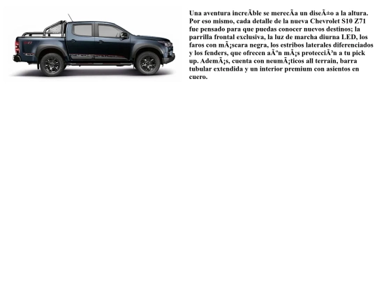 Z71 screenshot