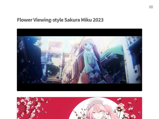 saku392023 screenshot