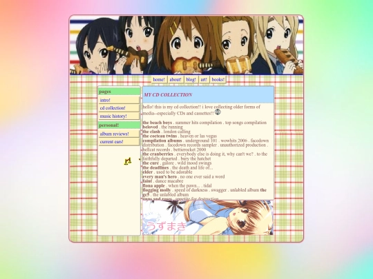 blog/music_extras/cdcollection screenshot