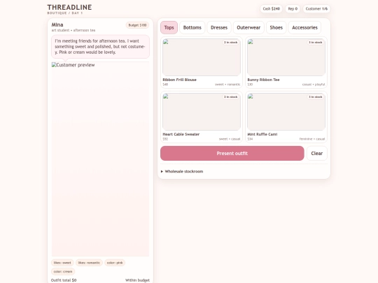 btq screenshot