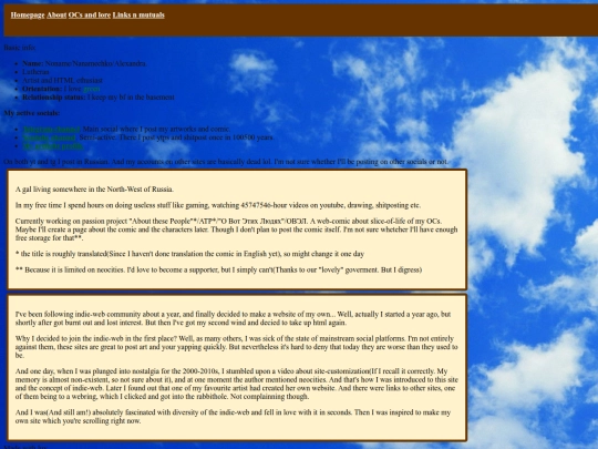 about screenshot