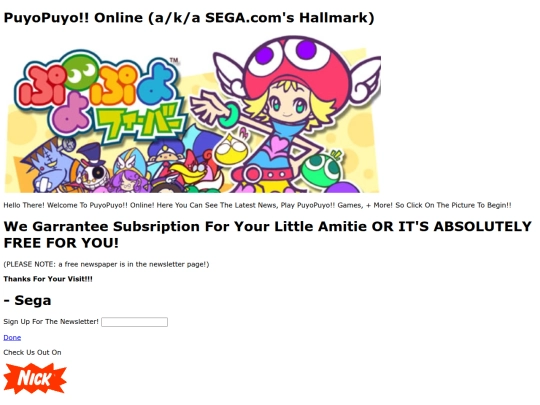 puyopuyo screenshot