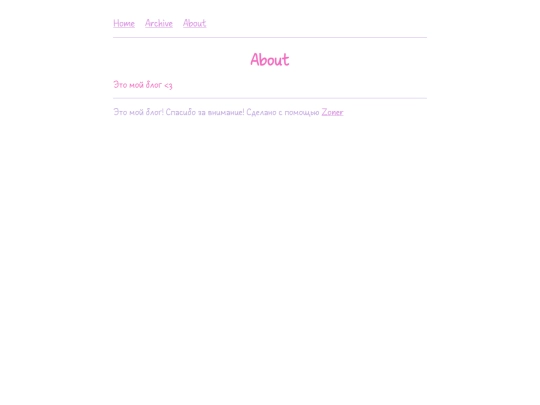 diary/about screenshot