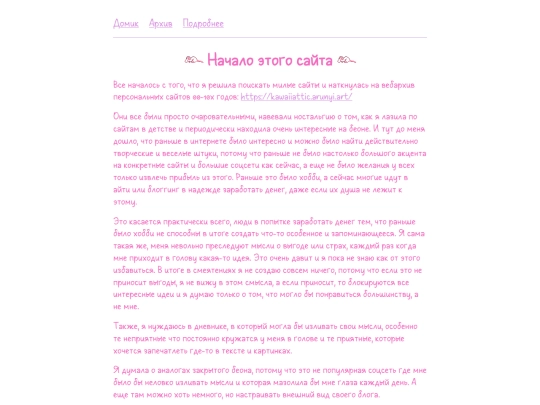 diary/diaryIndex screenshot