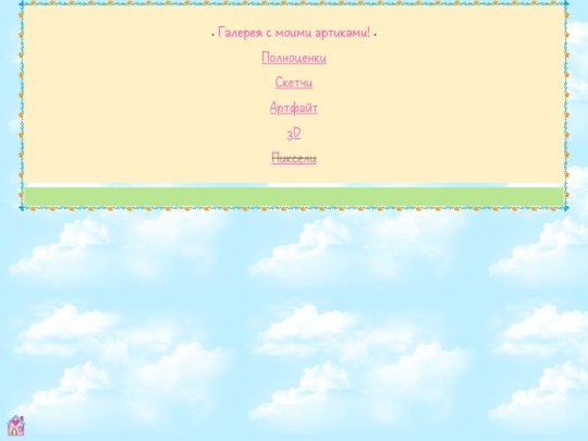 gallery screenshot