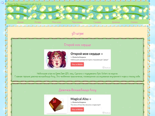 games screenshot