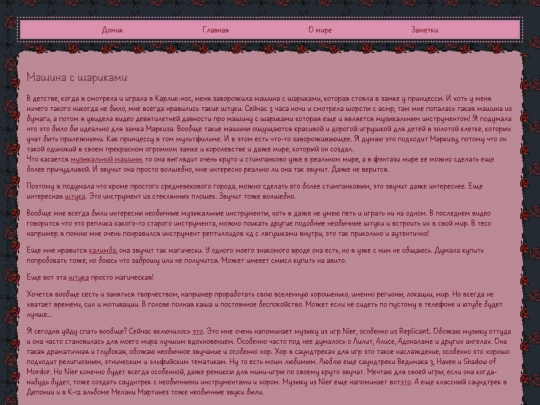 neverland/notes/1 screenshot