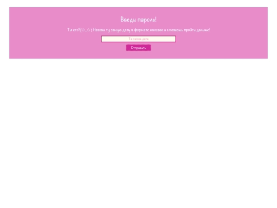 pass screenshot