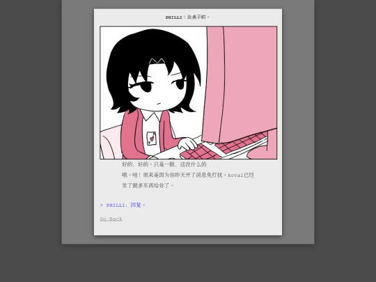 page10 screenshot